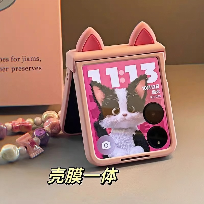 可爱猫耳中轴保护小折叠屏手机壳