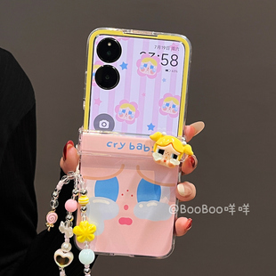 可爱表情适用荣耀MagicV小米mixFlip2手机壳膜一体三星w25哭娃zFlip7 6中轴全包OPPOfindN3Flip华为PuraX外壳