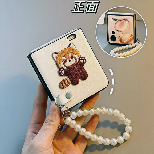 小米/荣耀/三星折叠屏皮纹手机壳