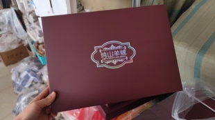 山羊绒礼品盒紫红色加厚高档羊绒衫礼盒，男款围巾披肩通用礼品盒