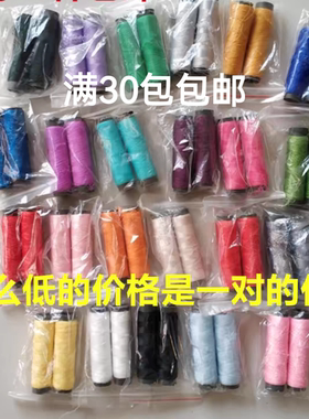 高弹弹力丝毛衣配线领口貂绒羊绒