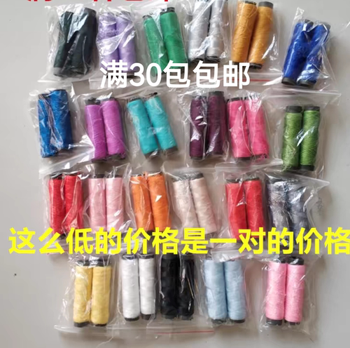 高弹弹力丝毛衣配线领口貂绒羊绒