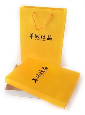 大红色羊绒衫包装盒羊毛衫礼盒羊绒精品白色通用纸盒送礼手提袋