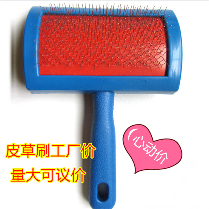 羽绒服毛领子专用梳子顺毛刷子皮