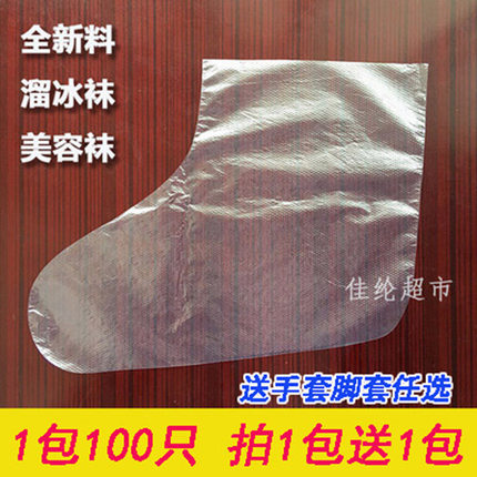 试鞋脚套泡药泡脚袋一次性塑料脚套透明防臭长筒足疗防脚裂美容