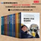 熔化焊接与热切割 登高架设 防爆电气作业取证教材 高处安装 特种作业人员培训教材 煤气 维护拆除 有限空间 高低压电工 危险化学品