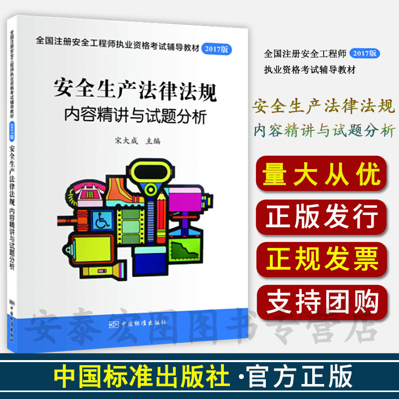 正版现货    满48包邮