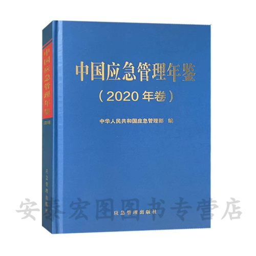 正版现货