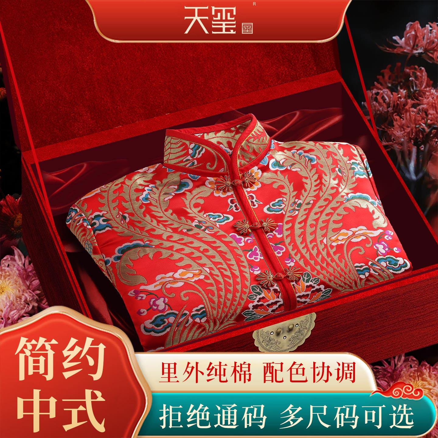 寿衣女全套年轻现代中式寿福纯棉高档斜襟长款旗袍闰年寿服天玺