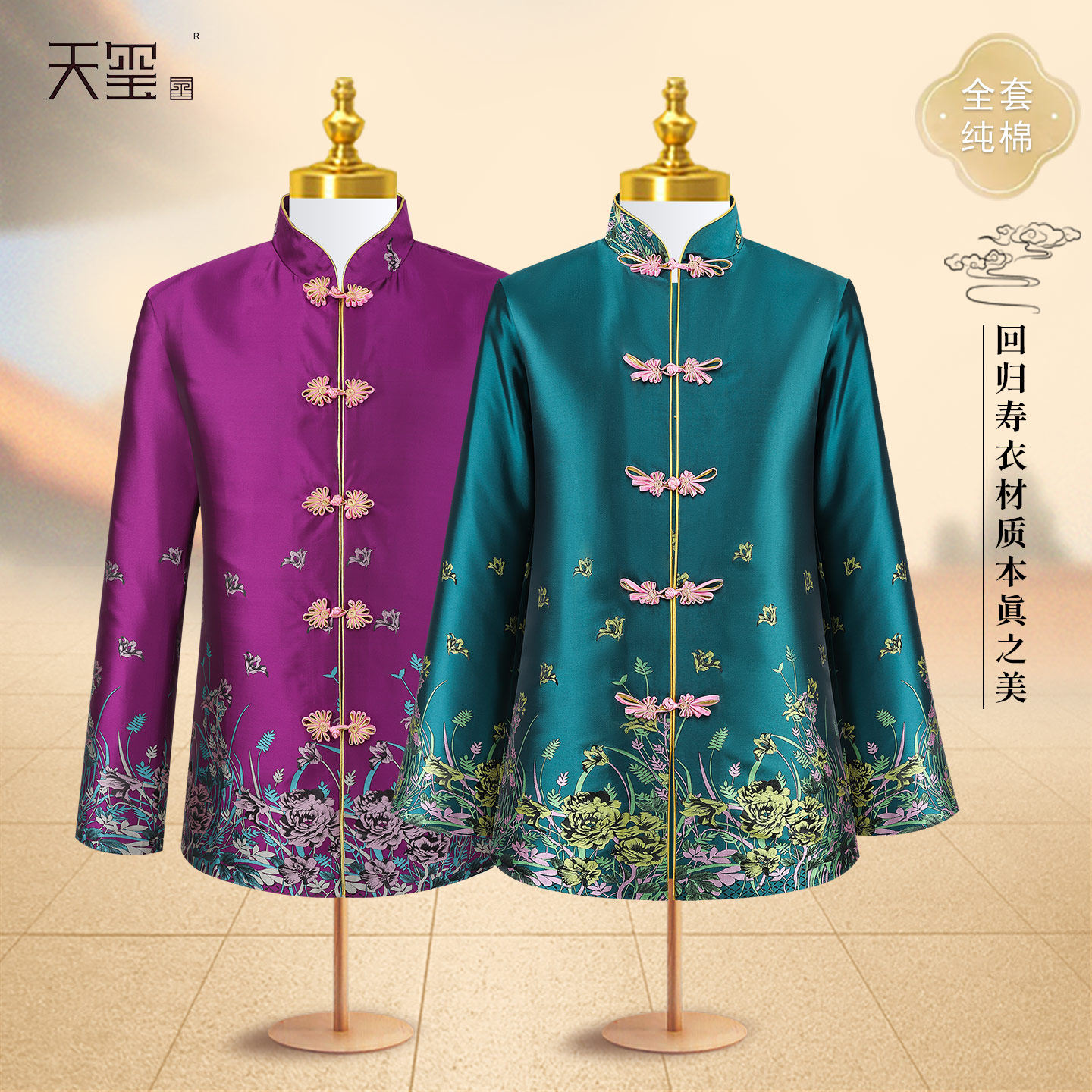 寿衣女全套老人中式墨绿寿服七件套殡葬真丝寿服寿材顺丰包邮天玺