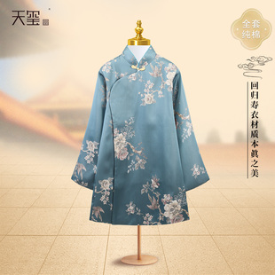 女士旗袍闰年真丝寿服 老人纯棉高档全套殡葬用品 天玺 寿衣 女款