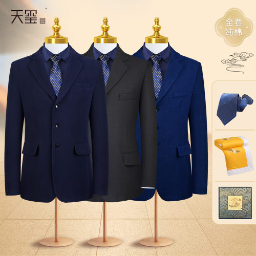 寿衣现代款西服天玺纯棉全套闰年