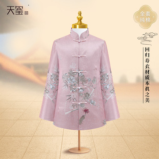 寿衣女全套 天玺 真丝材质闰年寿服老人殡葬寿服七件套送老衣顺丰
