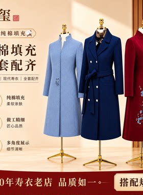 天玺寿衣现代风衣多仓速达顺丰