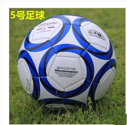 Ballon de foot - Ref 7026 Image 2