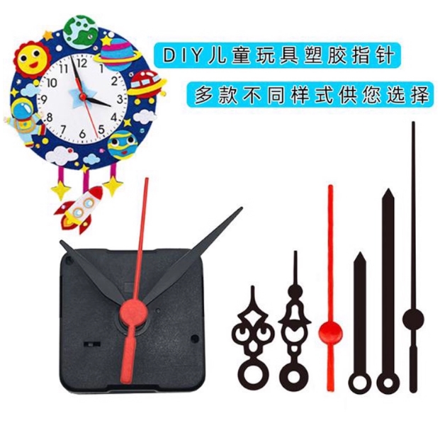 儿童科教钟表机芯表芯 diy创意益智时钟扫秒挂钟石英钟表配件自制