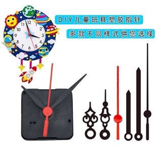 儿童科教钟表机芯表芯 diy创意益智时钟扫秒挂钟石英钟表配件自制
