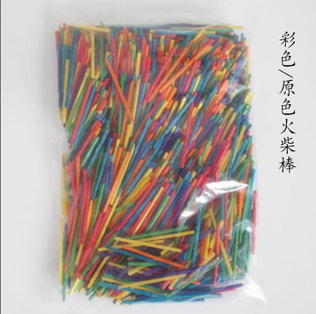 彩色火柴棒木棍儿童手工制作材料