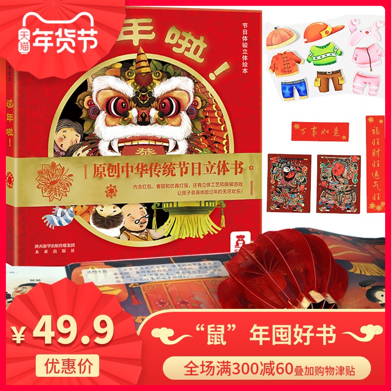 网友分享在meiguo.com的图片