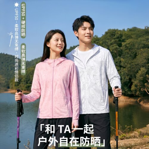 UPF50+情侣户外透气钓鱼服防晒衣