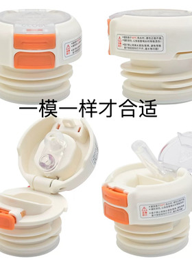 1188号新款保温杯杯盖配件双饮内盖内螺纹开水内塞内盖子配件