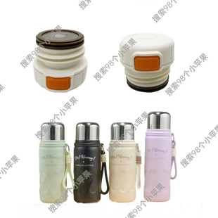 正品康林A212原厂原装保温杯配件防漏内盖子内塞内出水开关