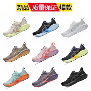 Novablast5轻盈透气男子慢跑步鞋厚底增高舒适女鞋缓震回弹运动鞋