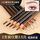 正品 1818拉线眉笔女防水防汗持久初不脱色初学者化妆师专用刀削式