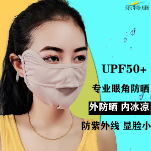 冰丝防晒口罩女防紫外线冰感柔肤透气户外骑行开车面罩薄款显脸小