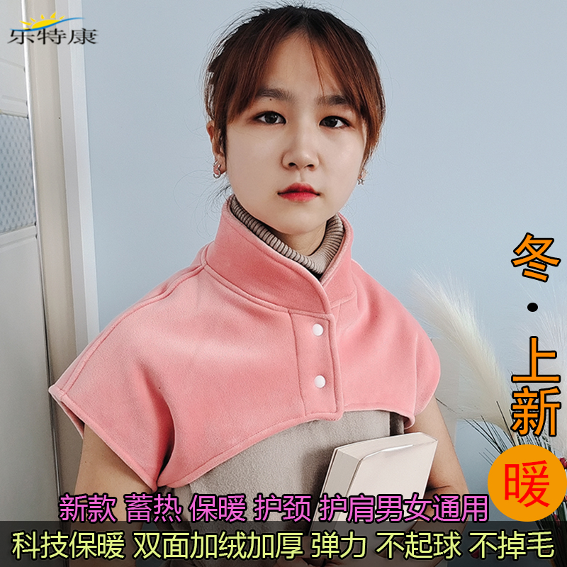 办公月子空调房护颈椎时尚披肩