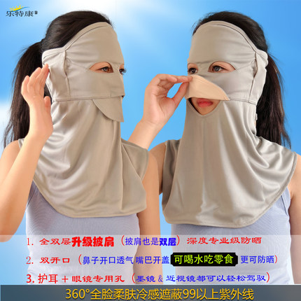 2026全脸护耳防紫外线防晒面罩女透气可喝水双层大披肩口罩丹凤系