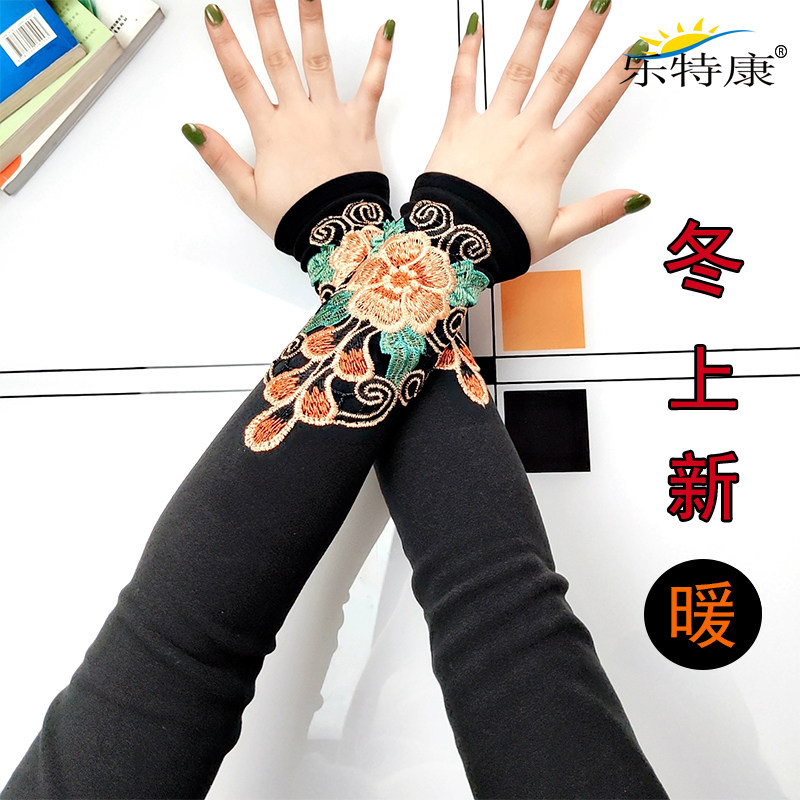 女神保暖唯美臂袖冬季中厚加绒护胳膊长假袖护肘漏指长弹力手套袖