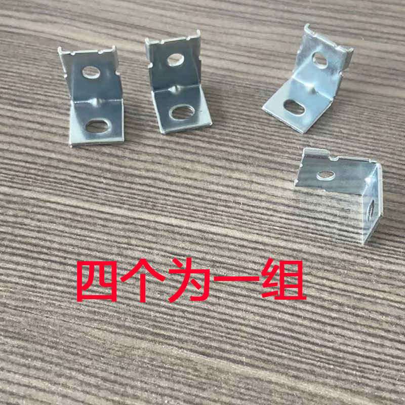 开关电源安达优安装支架