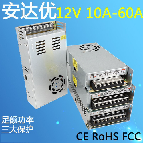 转dc开关电源12伏直流40a大功率