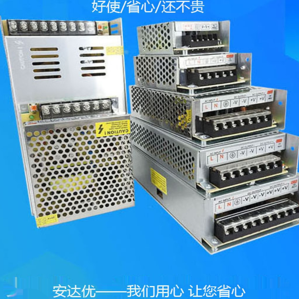 变压器开关电源220V转优质