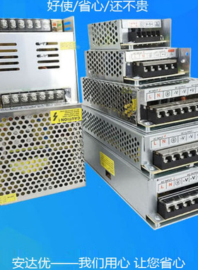 220v转21v40v42v45v开关电源直流电1a2A3A5A10A20a厂家直销变压器