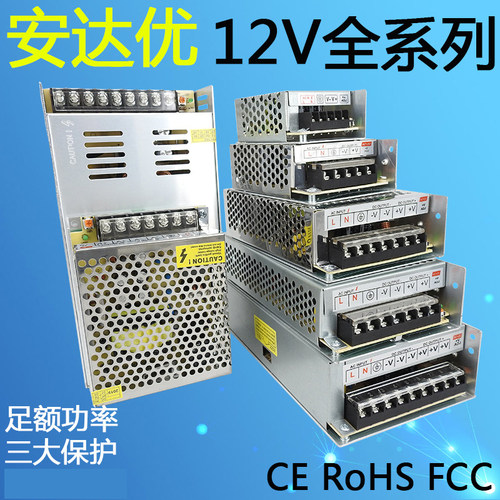 220转12v24v直流10a开关电源3a 2a 5a变压器15a20a30a大功率40a - 封面