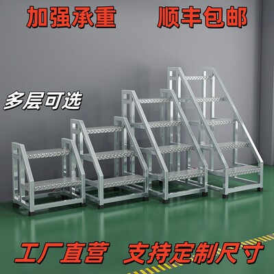加宽踏步台阶梯工业梯子扶手梯家用梯登高梯工程梯户外二三步梯