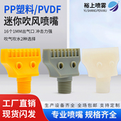 黄色灰色吹风 超短吹风 梳形F形喷头 迷你吹风 ABS 迷你风刀