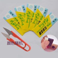 百花笛膜竹笛子膜包邮胶固体配套餐含 (笛膜x5张、剪刀、笛膜膏)