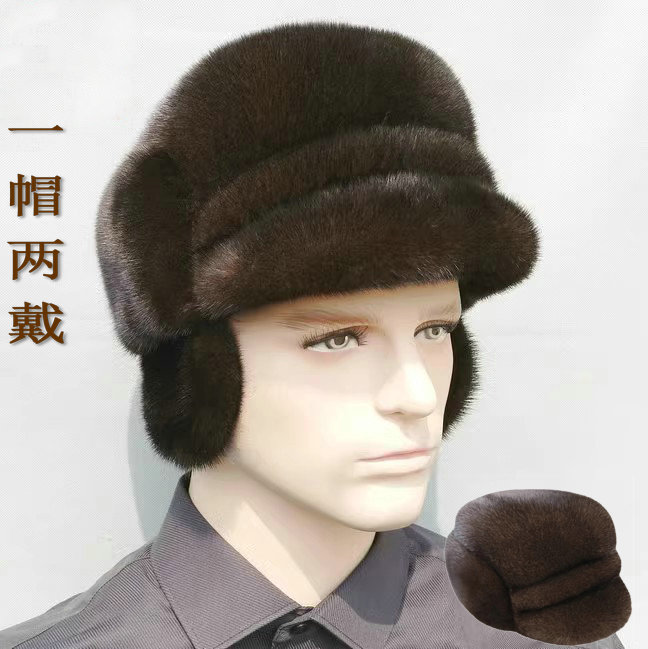 进口整貂皮帽子男士真皮草雷克护耳水貂毛帽东北冬季鸭舌中老年人
