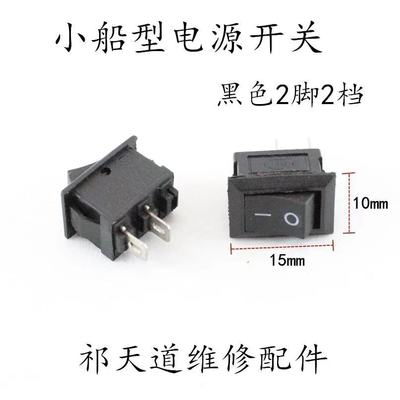 1瓦节能led小夜灯 白光三角床头灯创意小夜灯 家T用卧室插电小夜