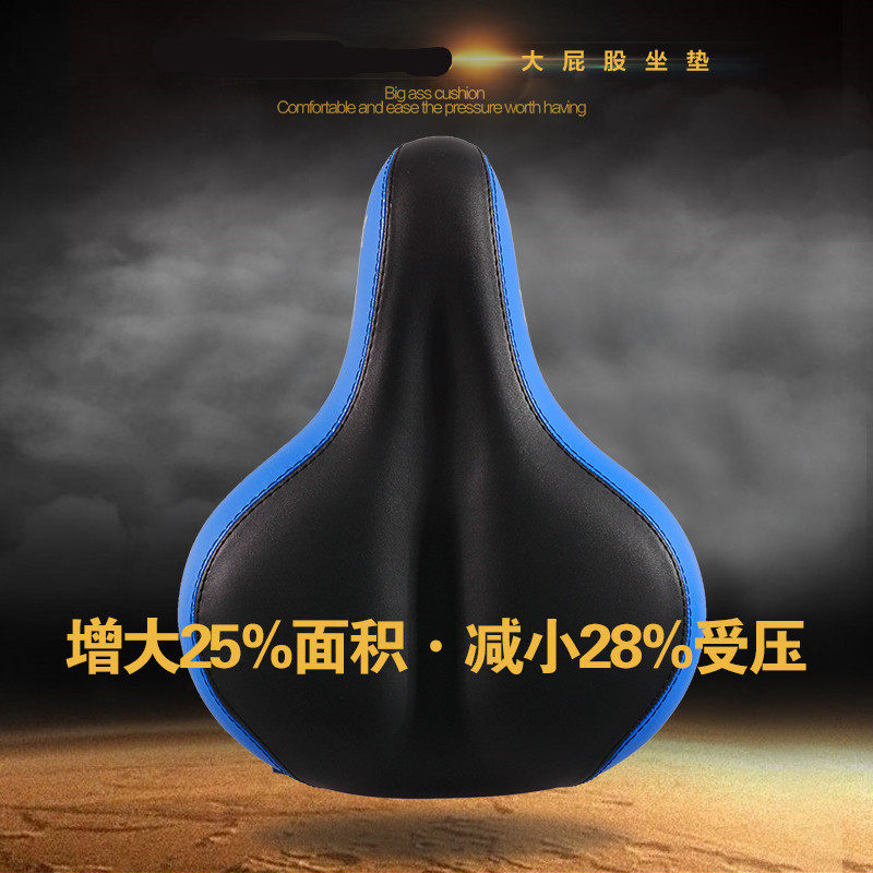 Selle de vélo Mountain Bike DUKE - Ref 2359690 Image 3