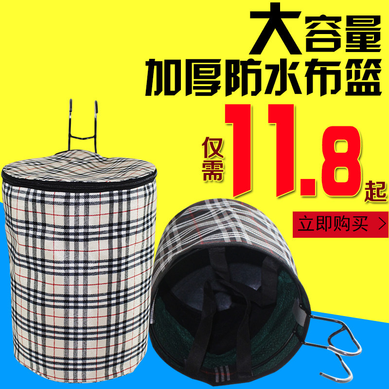 Panier pour vélo DUKE en toile - Ref 2257488 Image 1