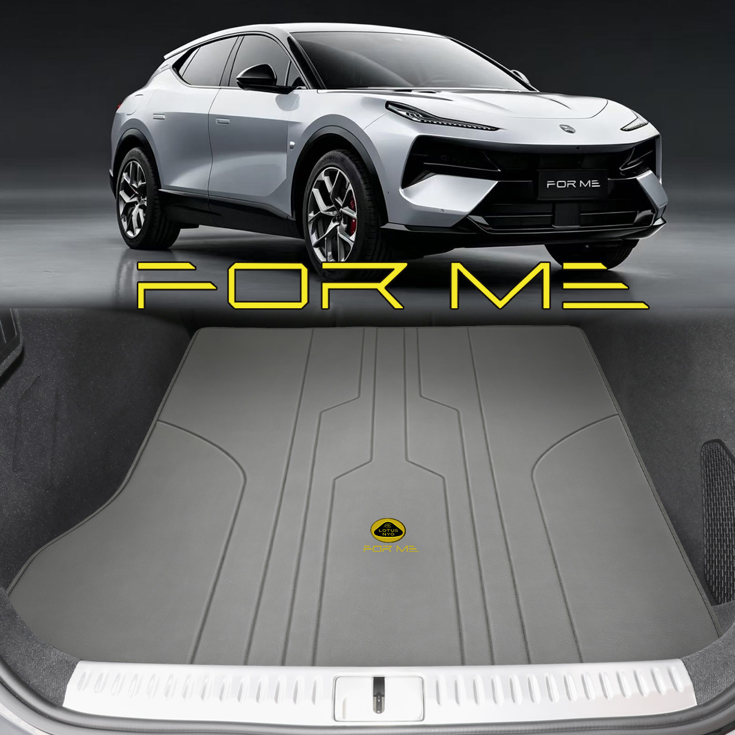 适用于路特斯Forme后备箱垫2026款莲花forme内装饰防水真皮尾箱垫