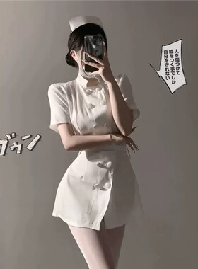 隐欲goddes「酥蛊」网红主播护士服制服性感空姐秘书套装角色扮演