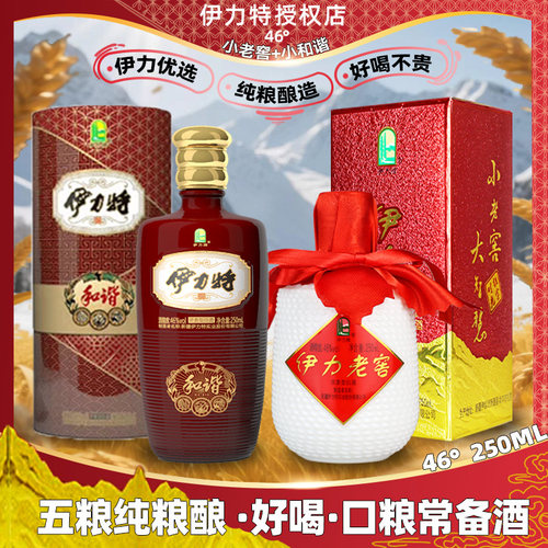 伊力特小老窖纯粮酿造白酒好喝