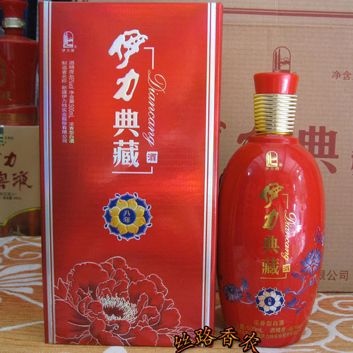 新疆伊力特 伊力典藏大八年 46度500ml绵柔型纯粮酿造 2018年老酒