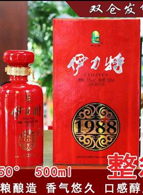 伊力特新疆纯粮优级高度白酒