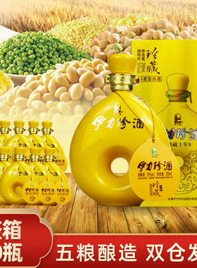 伊力珍酒珍藏十年 新疆伊力特白酒50度250ml*10瓶绵柔型整箱包邮